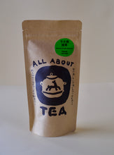 Load image into Gallery viewer, ラテ用抹茶(オーガニック) - TEA FACTORY GEN