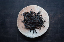 Load image into Gallery viewer, ⚫︎2025新茶 自然栽培 広島藪北和紅茶(発酵浅い) - TEA FACTORY GEN