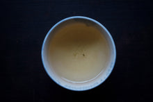 Load image into Gallery viewer, ⚫︎2025新茶 自然栽培 広島在来清茶 - TEA FACTORY GEN