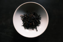 Load image into Gallery viewer, 2023-511 広島藪北手摘み和紅茶(発酵浅い)LOT NO.425 - TEA FACTORY GEN