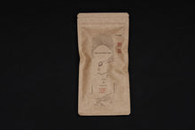 画像をギャラリービューアに読み込む, TEA BAG【2026年 新茶】 自然栽培 広島やぶきた和紅茶(発酵浅い)