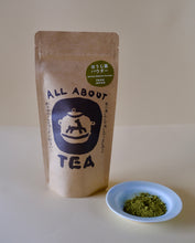 Load image into Gallery viewer, ほうじ茶パウダー - TEA FACTORY GEN