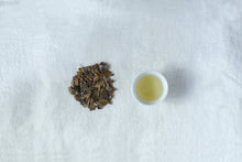 画像をギャラリービューアに読み込む, 低カフェイン番茶セット(浜茶・番茶) - TEA FACTORY GEN