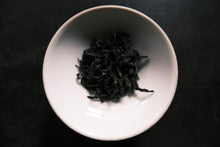 Load image into Gallery viewer, 2023-523 広島在来和紅茶(発酵浅い) LOT NO.263 - TEA FACTORY GEN