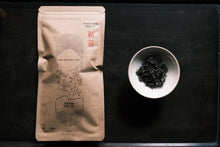 Load image into Gallery viewer, 自然栽培 2024 新茶 広島在来釜炒り茶 2024-522 NO.303 - TEA FACTORY GEN