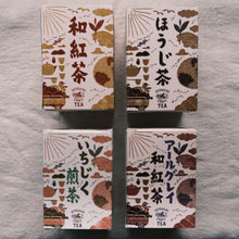 画像をギャラリービューアに読み込む, 瀬戸内クラフトティー4点セット(ほうじ茶・和紅茶・いちじく煎茶・アールグレイ和紅茶) - TEA FACTORY GEN