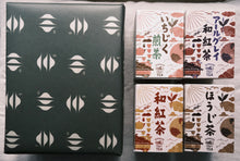 画像をギャラリービューアに読み込む, 瀬戸内クラフトティー4点セット(ほうじ茶・和紅茶・いちじく煎茶・アールグレイ和紅茶) - TEA FACTORY GEN