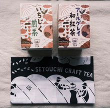 Load image into Gallery viewer, いちじく煎茶とアールグレイ和紅茶と瀬戸内手拭いのセット - TEA FACTORY GEN