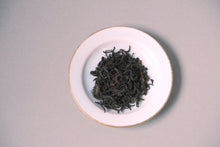 Load image into Gallery viewer, べにひかり和紅茶(鳥取) - TEA FACTORY GEN