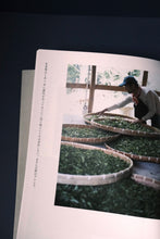 Load image into Gallery viewer, 写真集『山土水人 在来茶』 (写真家:大森崇史) - TEA FACTORY GEN