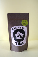 Load image into Gallery viewer, さえみどり煎茶(鹿児島) - TEA FACTORY GEN