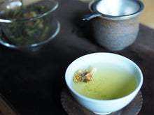 画像をギャラリービューアに読み込む, 広島在来 茶花茶 2020 - TEA FACTORY GEN
