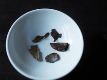 Load image into Gallery viewer, 広島在来 尾道浜茶 - TEA FACTORY GEN