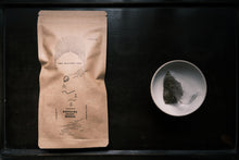 画像をギャラリービューアに読み込む, 番茶ティーバッグ - TEA FACTORY GEN