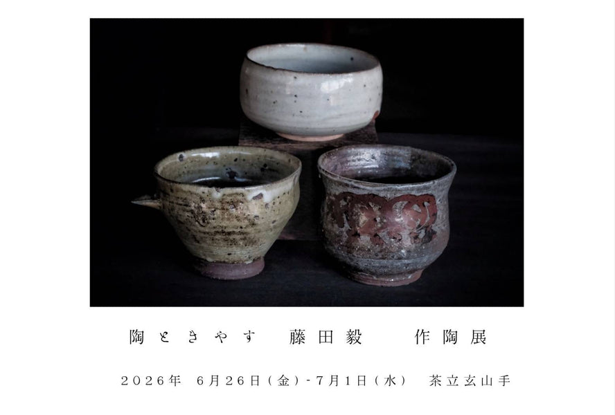 お知らせ – TEA FACTORY GEN