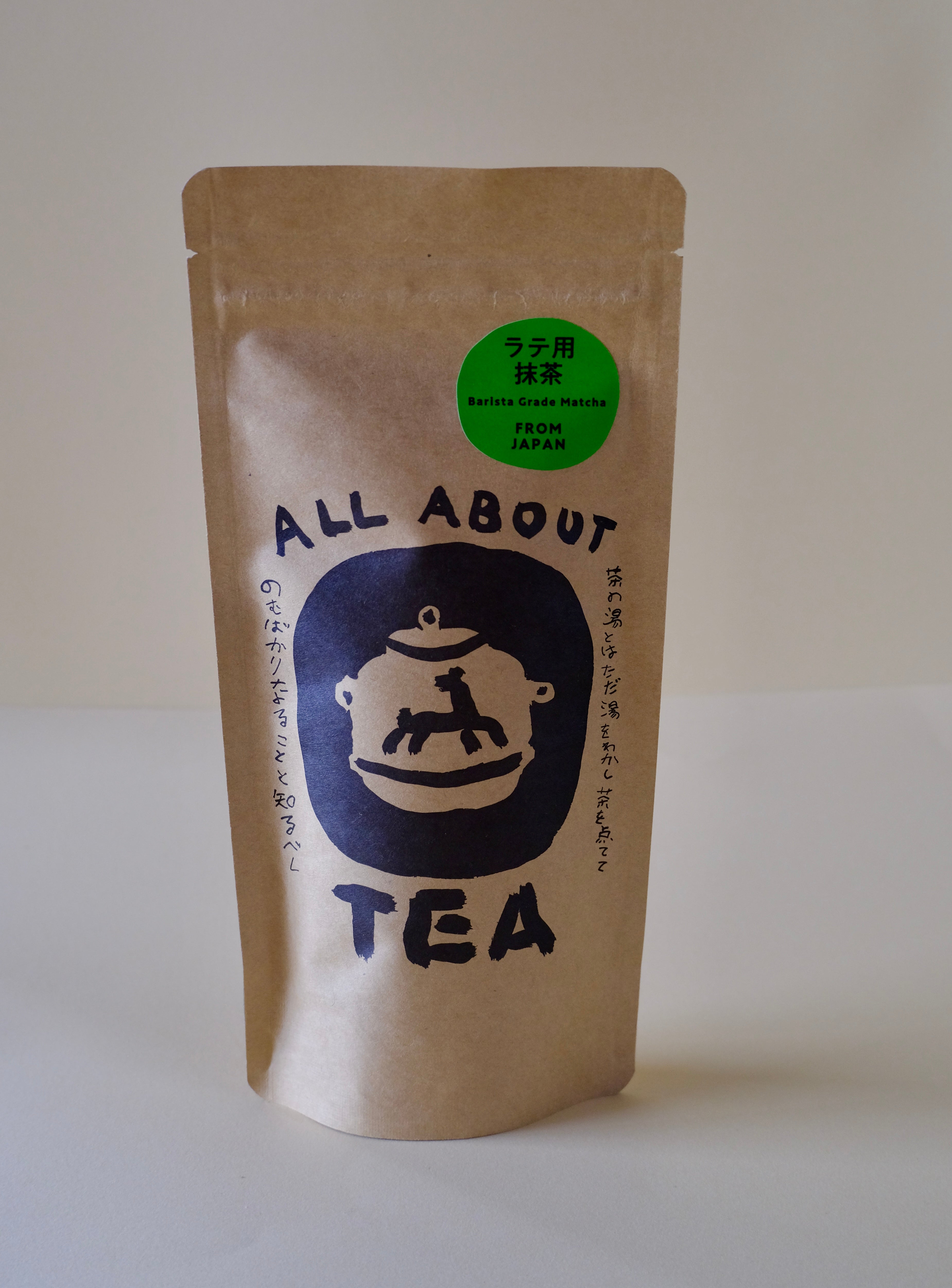 ラテ用抹茶（オーガニック） – TEA FACTORY GEN