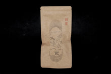 Load image into Gallery viewer, 【2026年 新茶】広島在来釜炒りほうじ茶　 - TEA FACTORY GEN
