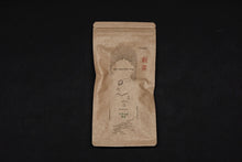 画像をギャラリービューアに読み込む, TEA BAG【2026年 新茶】　自然栽培 広島在来清茶
