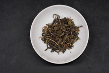 Load image into Gallery viewer, 【2026年 新茶】広島在来釜炒りほうじ茶　 - TEA FACTORY GEN
