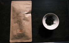 画像をギャラリービューアに読み込む, 2023-523　広島在来和紅茶(発酵浅い) LOT NO.263 - TEA FACTORY GEN
