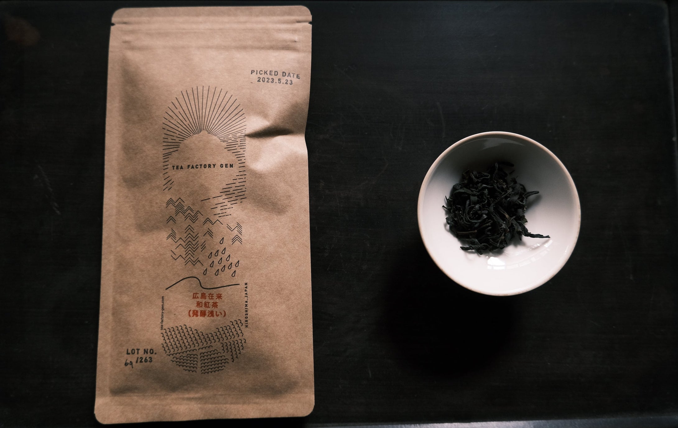2023-523　広島在来和紅茶(発酵浅い) LOT NO.263 - TEA FACTORY GEN