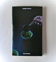 画像をギャラリービューアに読み込む, 『GUYDES ONOMICHI   Genki Takahashi』
