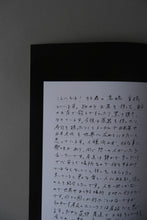 画像をギャラリービューアに読み込む, 『GUYDES ONOMICHI   Genki Takahashi』
