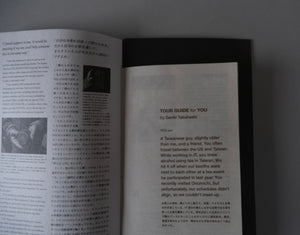 『GUYDES ONOMICHI   Genki Takahashi』