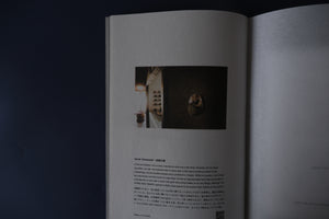 『GUYDES ONOMICHI   Genki Takahashi』
