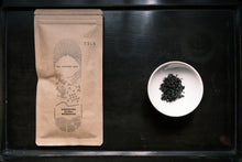 画像をギャラリービューアに読み込む, 春摘み広島在来和紅茶 2022-516 - TEA FACTORY GEN
